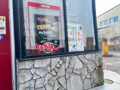 とうがらし