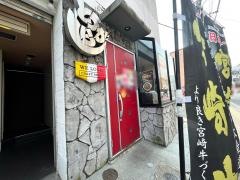 とうがらし