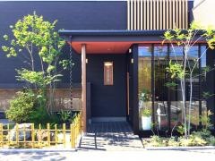 松永・茶寮