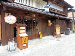 もくとん