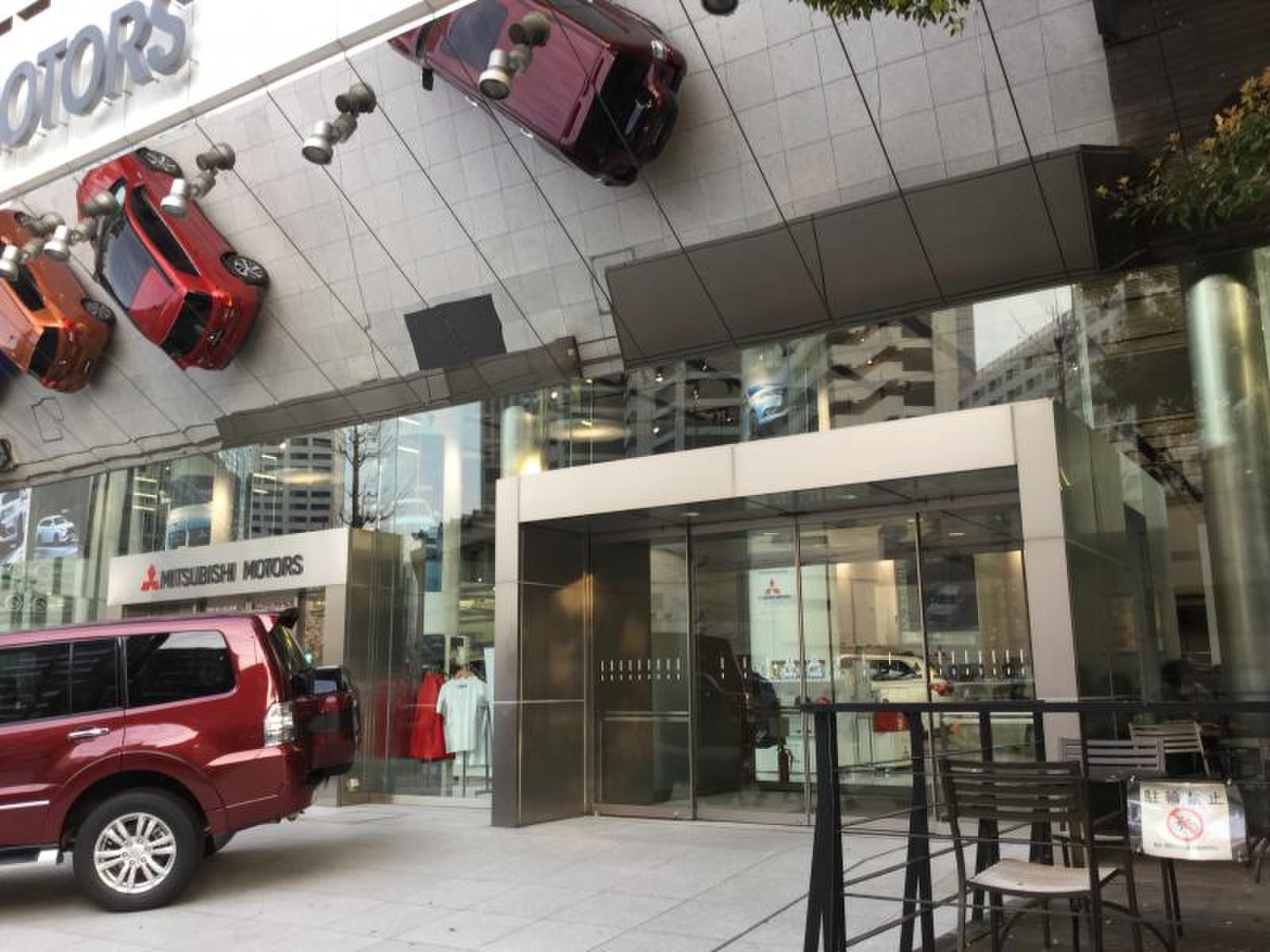 三菱自動車販売会社 9枚（三菱自動車工業株式会社／ホームメイト） 