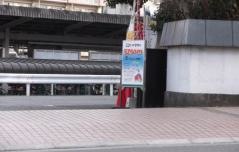 駅レンタカー伊丹駅営業所
