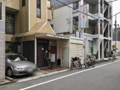 中目黒消化器クリニック