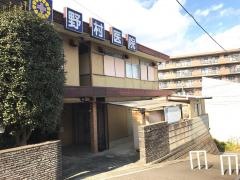 野村医院
