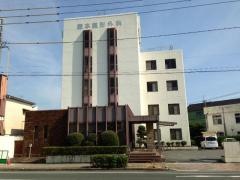 藤本整形外科医院