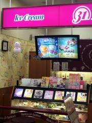 サーティワンアイスクリーム　イオン千葉長沼店