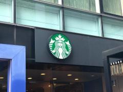スターバックスコーヒー　新宿新南口店