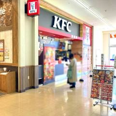 ケンタッキーフライドチキン　相模原小山モール店