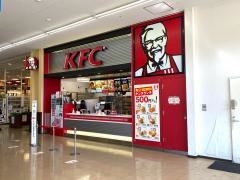 ケンタッキーフライドチキン　相模原小山モール店