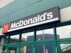 マクドナルド　川崎出来野マルエツ店