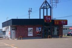 すき家　8号上越下荒浜店