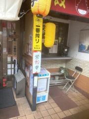 大阪王将　茨木店