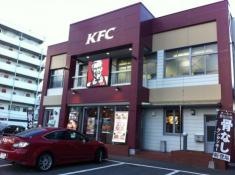 ケンタッキーフライドチキン　広島東雲店