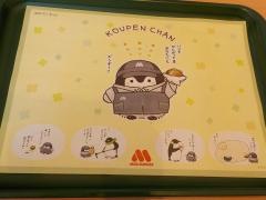モスバーガー　萩店
