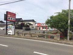 桃花苑