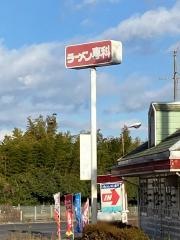 ラーメン専科二本松店