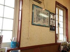 ラーメン専科二本松店