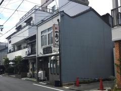 一寿し
