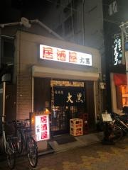 居酒屋大黒堂山店