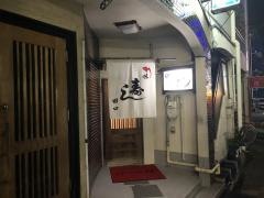 田口すし