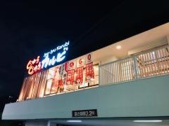 じゅうじゅうカルビ　南砂店