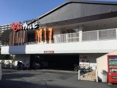 じゅうじゅうカルビ　南砂店