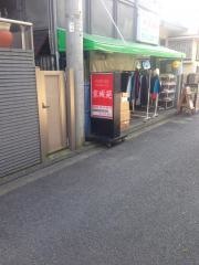 京城苑