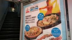 ウスキュダル