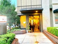 アバンティビル純喫茶みなみ