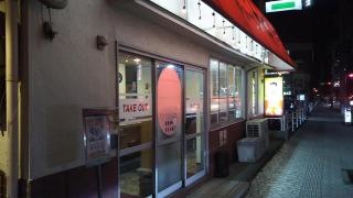 大将カラアゲ店