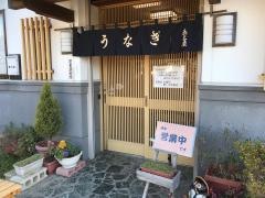 桑名屋