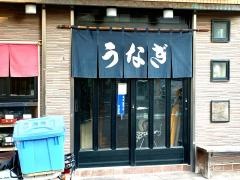 丸安