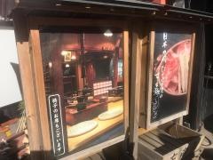 たつみ屋