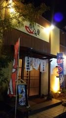 魚もん屋