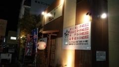 魚もん屋