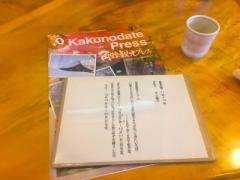手打そば野の花庵