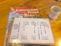 手打そば野の花庵