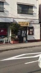 麺房さらしな庵