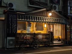 和びすけ
