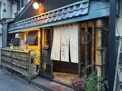 和びすけ