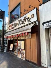 串かつでんがな　川崎店