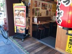 串かつでんがな　川崎店