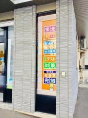 ＩＴＴＯ個別指導学院　北１５条校