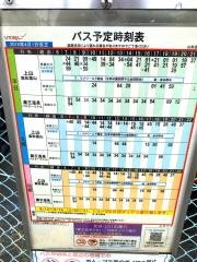「山形温泉口」バス停留所