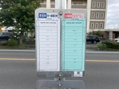 「中屋敷(福島市)」バス停留所
