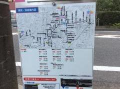 「東習志野八丁目入口」バス停留所