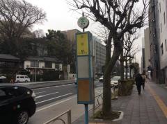 「慶応義塾大前」バス停留所