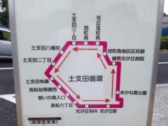 「高松幼稚園西」バス停留所