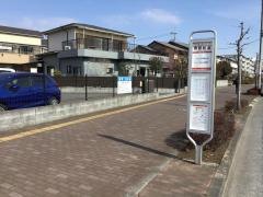 「青柳新道」バス停留所