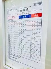 「国分寺第一中学校」バス停留所